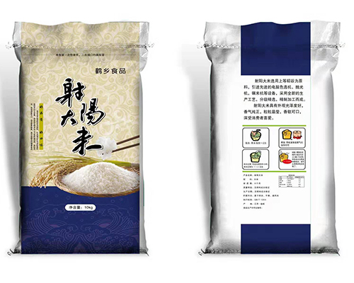 大慶供應牛皮紙複合編織袋批發
